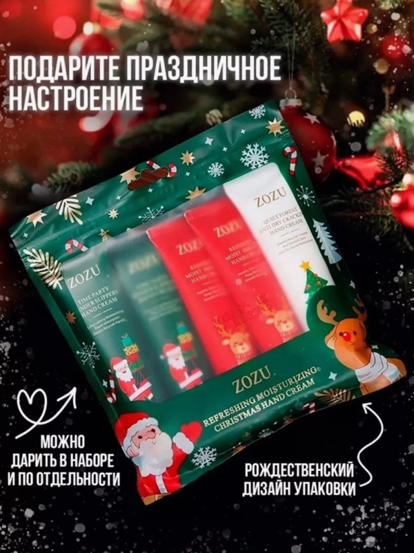 Крем для рук, подарочный набор кремов для рук, 5 штук, по 30гр.,