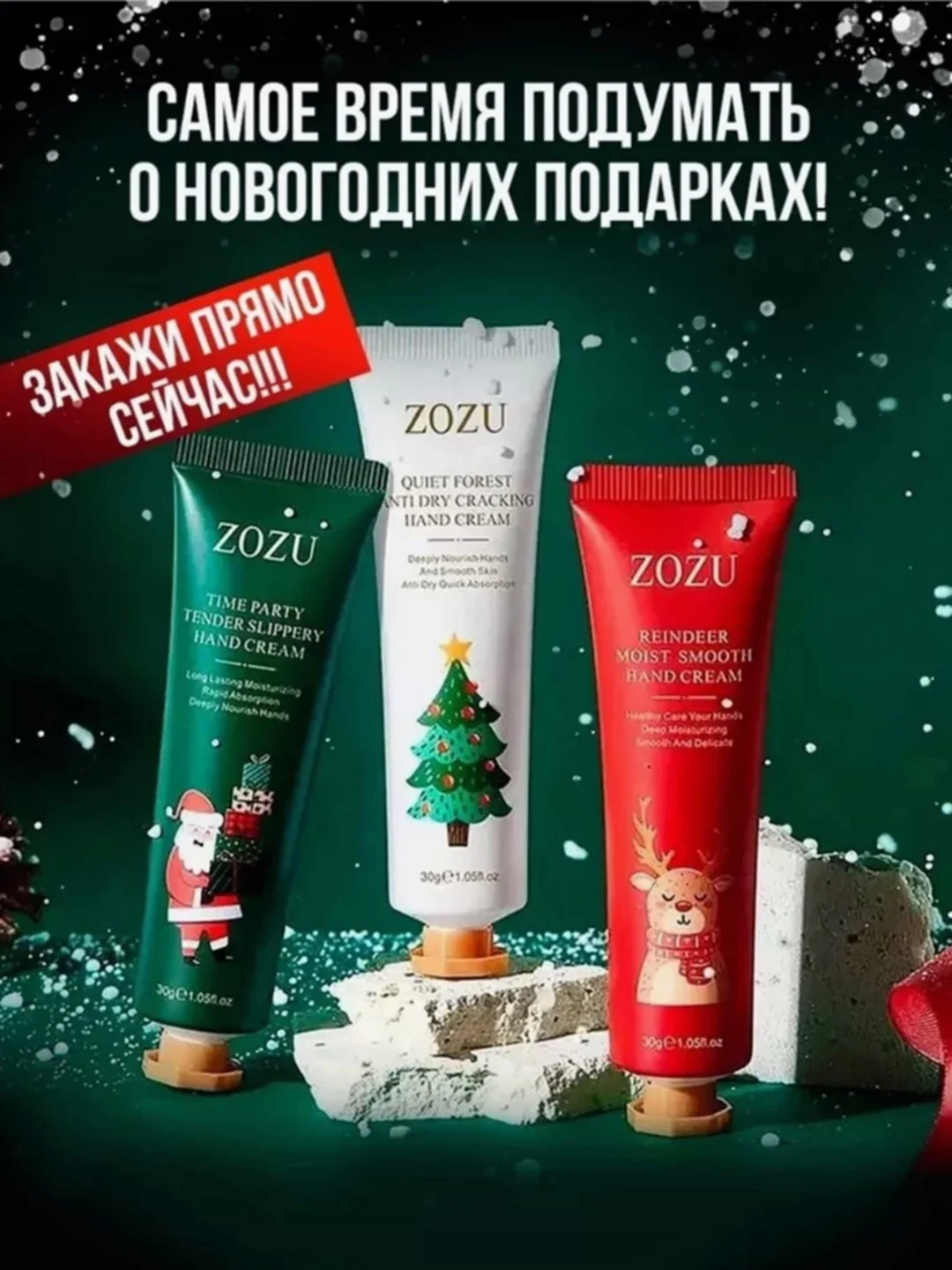 Крем для рук, подарочный набор кремов для рук, 5 штук, по 30гр.,