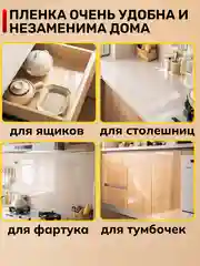 Защитная самоклеящаяся пленка для стен, прозрачный фартук для кухни от брызг
