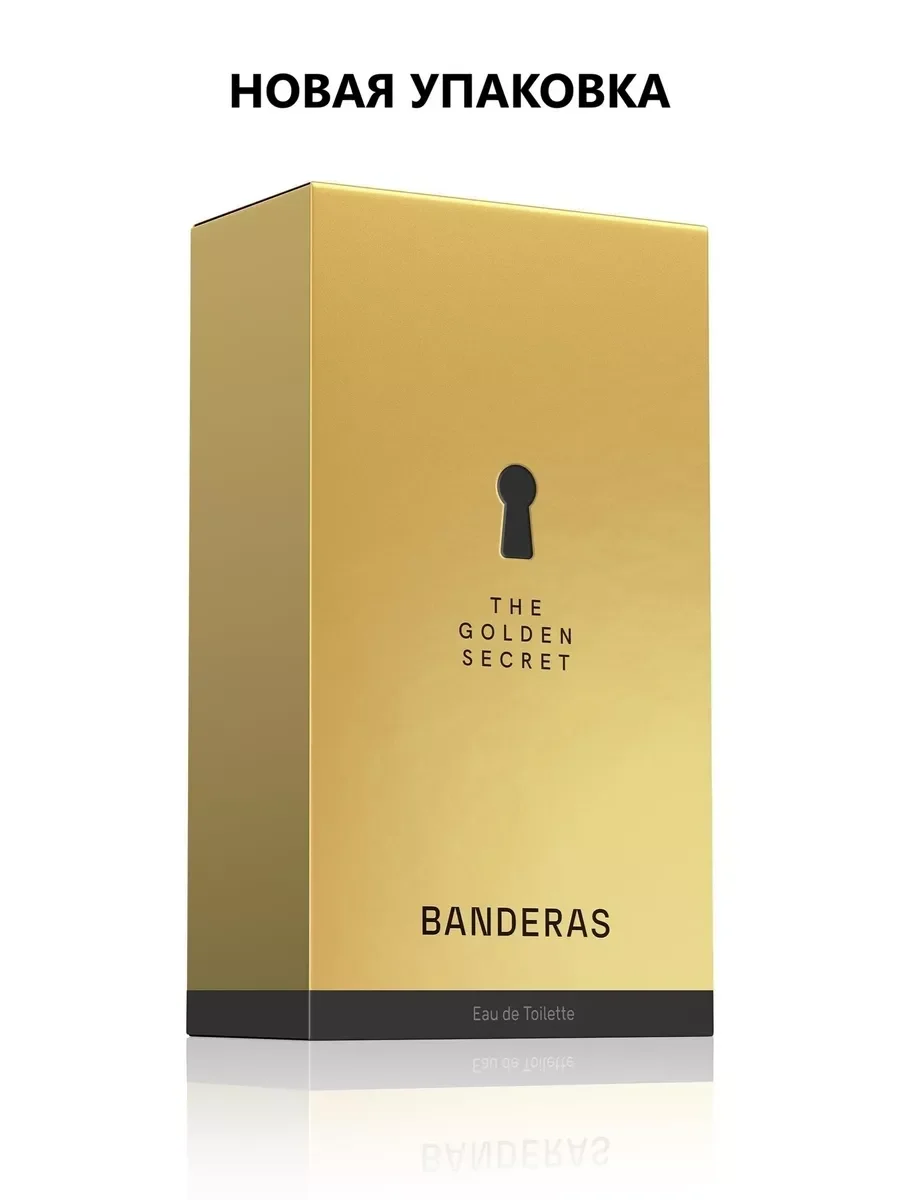 Antonio Banderas The Golden Secret туалетная вода мужская 100 мл