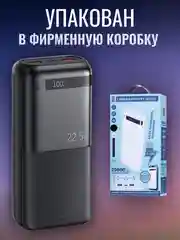 Черный внешний аккумулятор 20000mah, 22,5W, Повербанк, Powerbank Remax, портативная зарядка