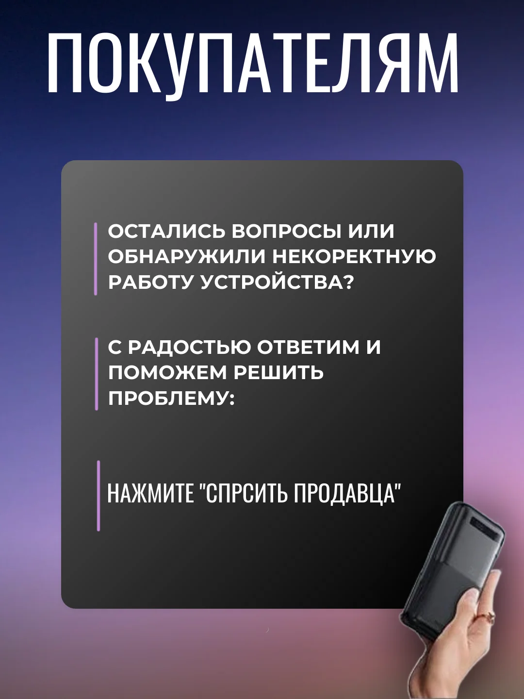 Черный внешний аккумулятор 20000mah, 22,5W, Повербанк, Powerbank Remax, портативная зарядка