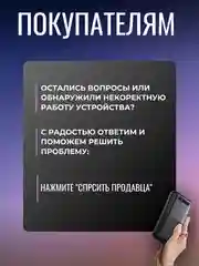 Черный внешний аккумулятор 20000mah, 22,5W, Повербанк, Powerbank Remax, портативная зарядка