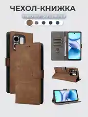 Коричневый чехол-книжка Infinix Hot 50i / Smart 9 (Инфиникс Хот 50 / Смарт 9) с магнитной застежкой