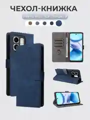 Синий чехол-книжка Infinix Hot 50i / Smart 9 (Инфиникс Хот 50 / Смарт 9) с магнитной застежкой