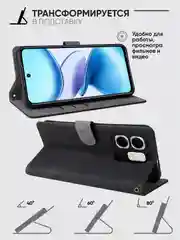 Черный чехол-книжка Infinix Hot 50i / Smart 9 (Инфиникс Хот 50 / Смарт 9) с магнитной застежкой