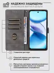 Черный чехол-книжка Infinix Hot 50i / Smart 9 (Инфиникс Хот 50 / Смарт 9) с магнитной застежкой