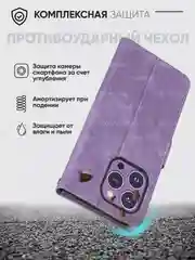 Черный чехол-книжка Infinix Hot 50i / Smart 9 (Инфиникс Хот 50 / Смарт 9) с магнитной застежкой