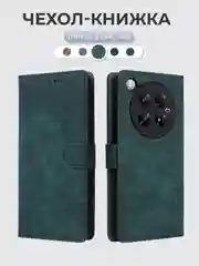 Зеленый чехол-книжка Infinix Zero 40 5G (Инфиникс Зеро 40) с магнитной застежкой противоударный