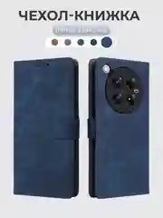 Синий чехол-книжка Infinix Zero 40 5G (Инфиникс Зеро 40) с магнитной застежкой противоударный