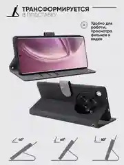 Черный чехол-книжка Infinix Zero 40 5G (Инфиникс Зеро 40) с магнитной застежкой противоударный