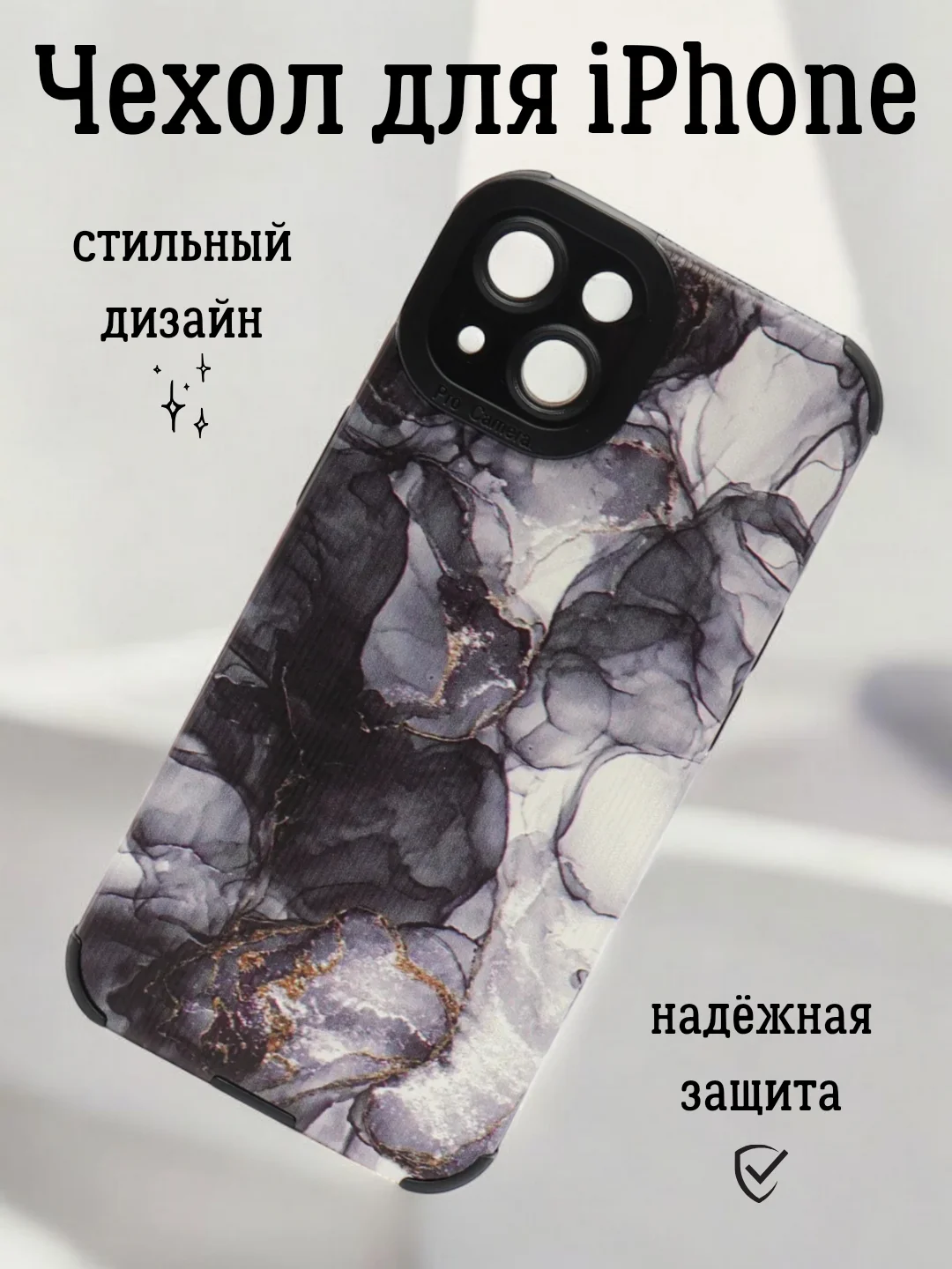 Хром чехол для айфон (iPhone) 11 12 13 14 15 16 Pro Max, 7 8 Plus, X / XS / XR, силиконовый