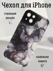Хром чехол для айфон (iPhone) 11 12 13 14 15 16 Pro Max, 7 8 Plus, X / XS / XR, силиконовый