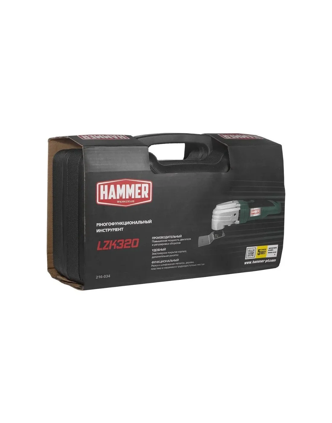 Многофункциональный инструмент (реноватор) Hammer Flex LZK320