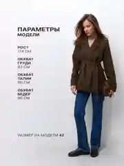 Пиджак женский с поясом