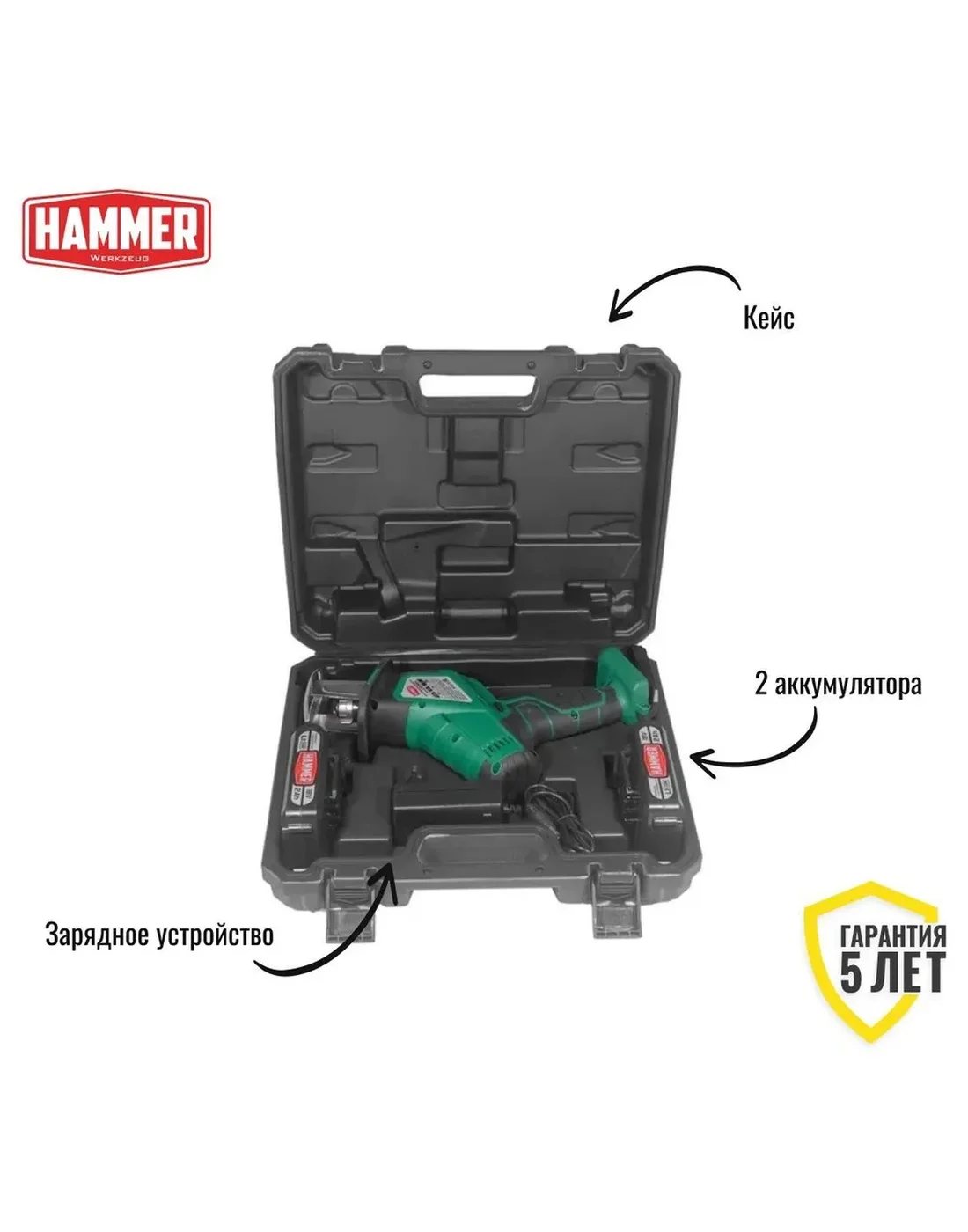 Аккумуляторная сабельная пила (ножовка) Hammer LZK18DC 18В 2x2Ач LiION 0-2500ход/мин