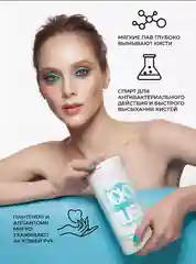 Антибактериальные салфетки LUCKY BRUSH для очищения кистей, 100 штук