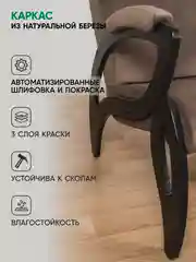 Тёмно-коричневый кресло мягкое в гостиную для отдыха