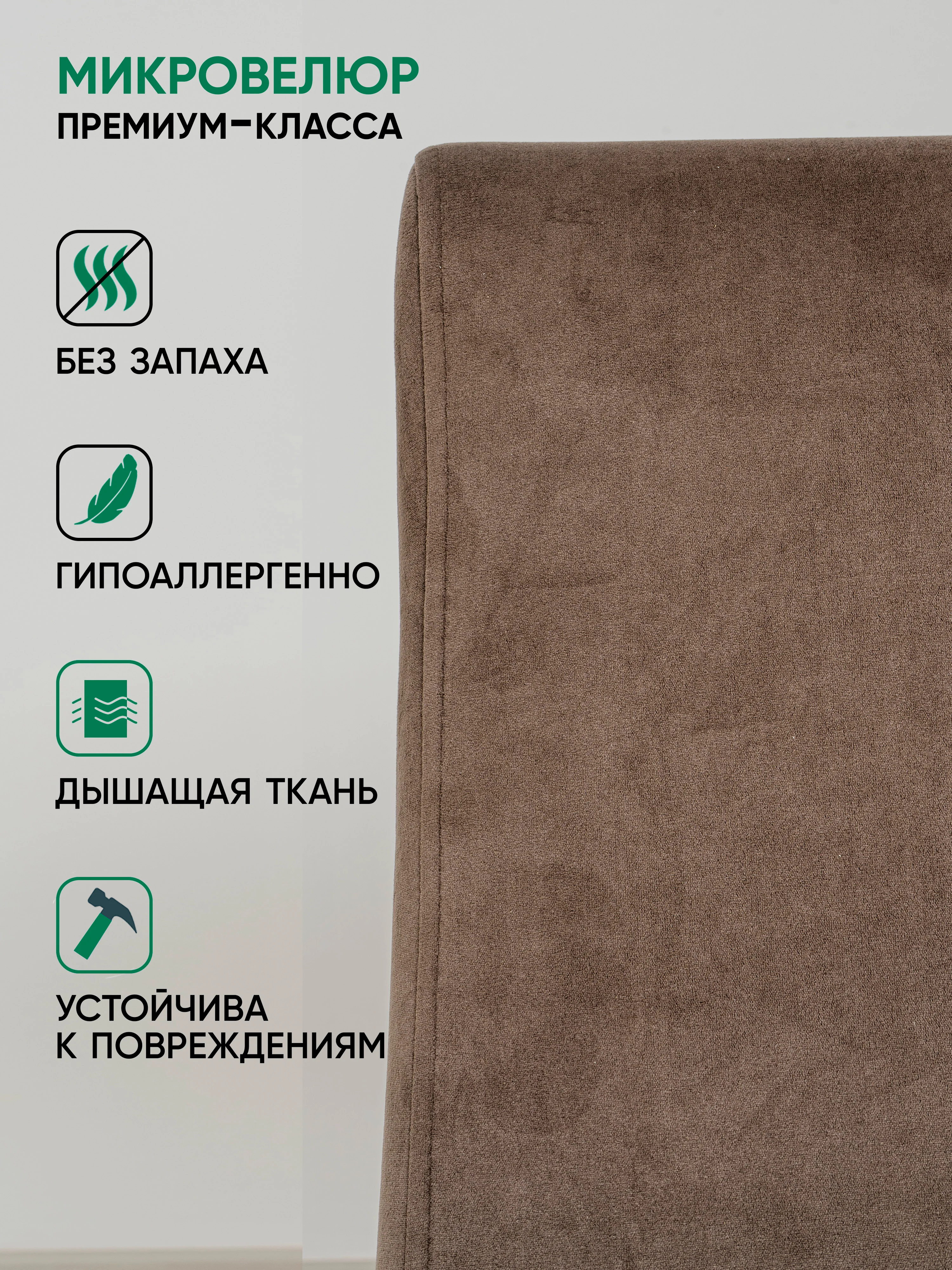 Тёмно-коричневый кресло мягкое в гостиную для отдыха