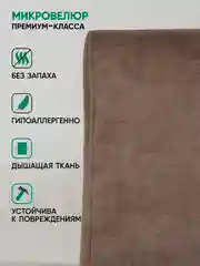 Тёмно-коричневый кресло мягкое в гостиную для отдыха