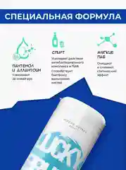Антибактериальные салфетки LUCKY BRUSH для очищения кистей, 100 штук