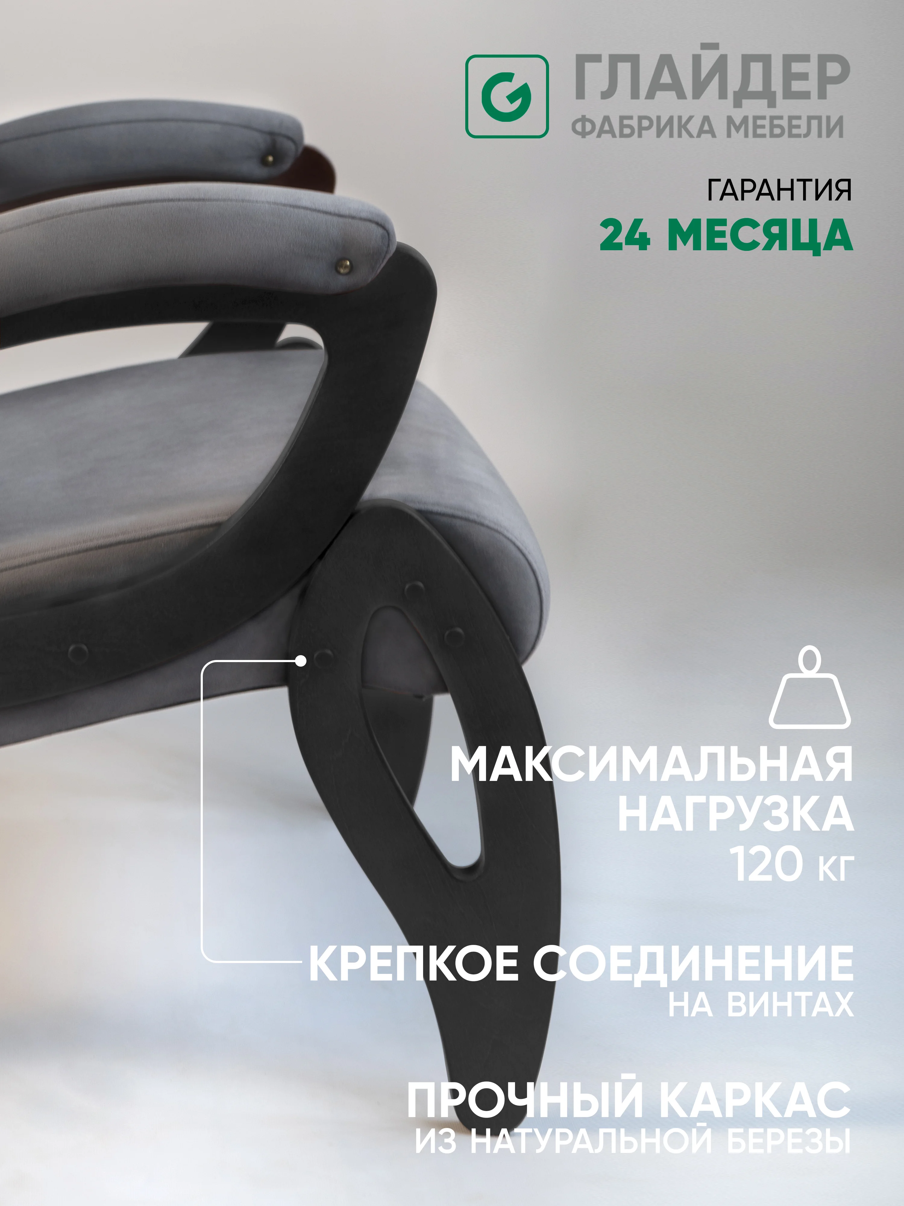 Тёмно-серый кресло мягкое в гостиную для отдыха