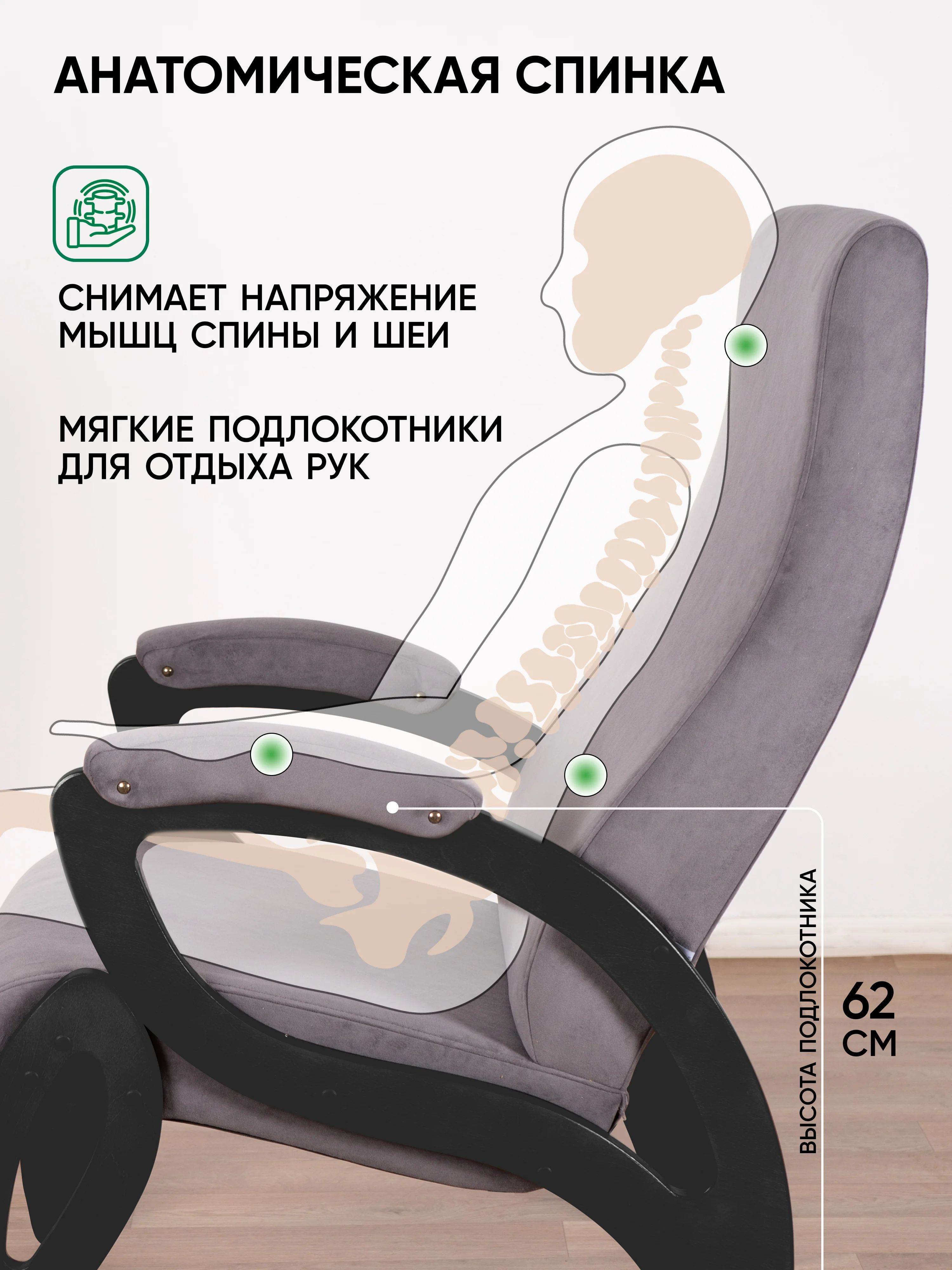 Тёмно-серый кресло мягкое в гостиную для отдыха