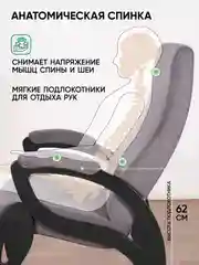 Тёмно-серый кресло мягкое в гостиную для отдыха