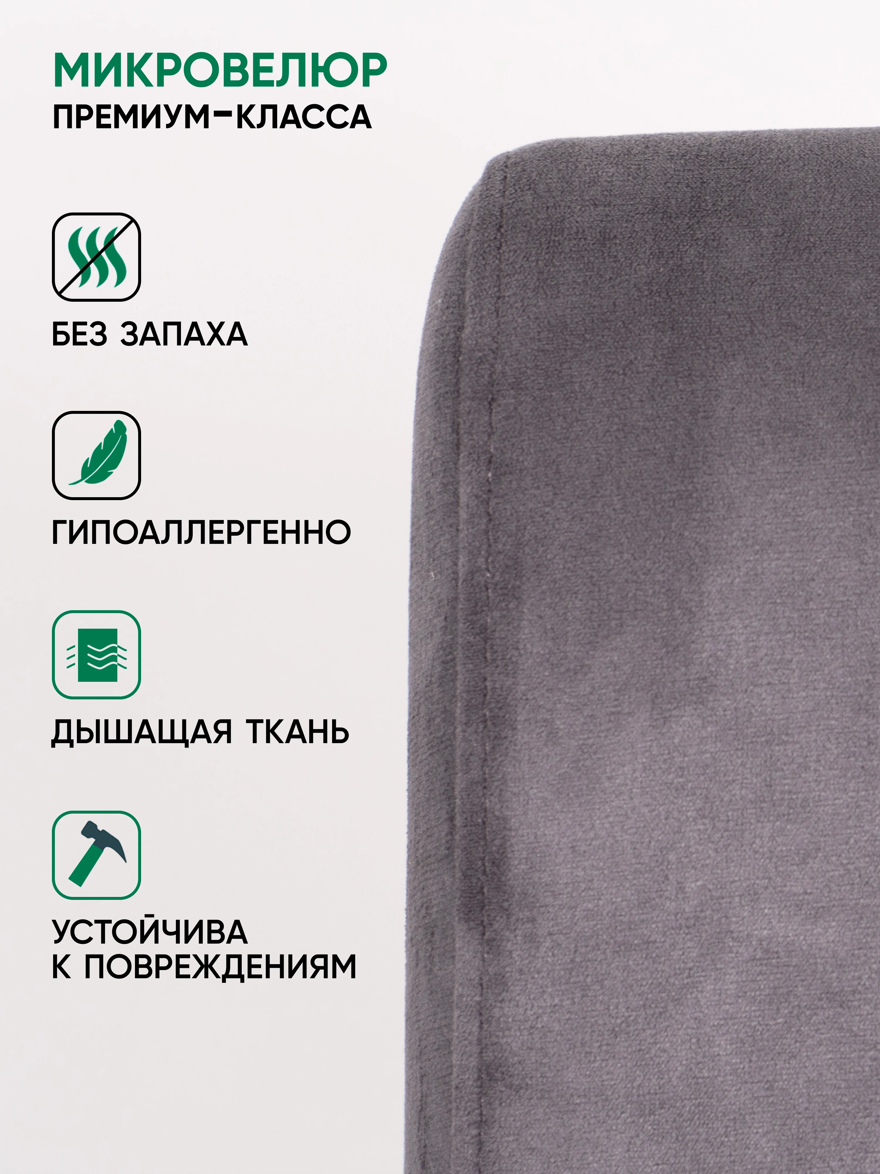Тёмно-серый кресло мягкое в гостиную для отдыха
