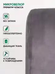Тёмно-серый кресло мягкое в гостиную для отдыха