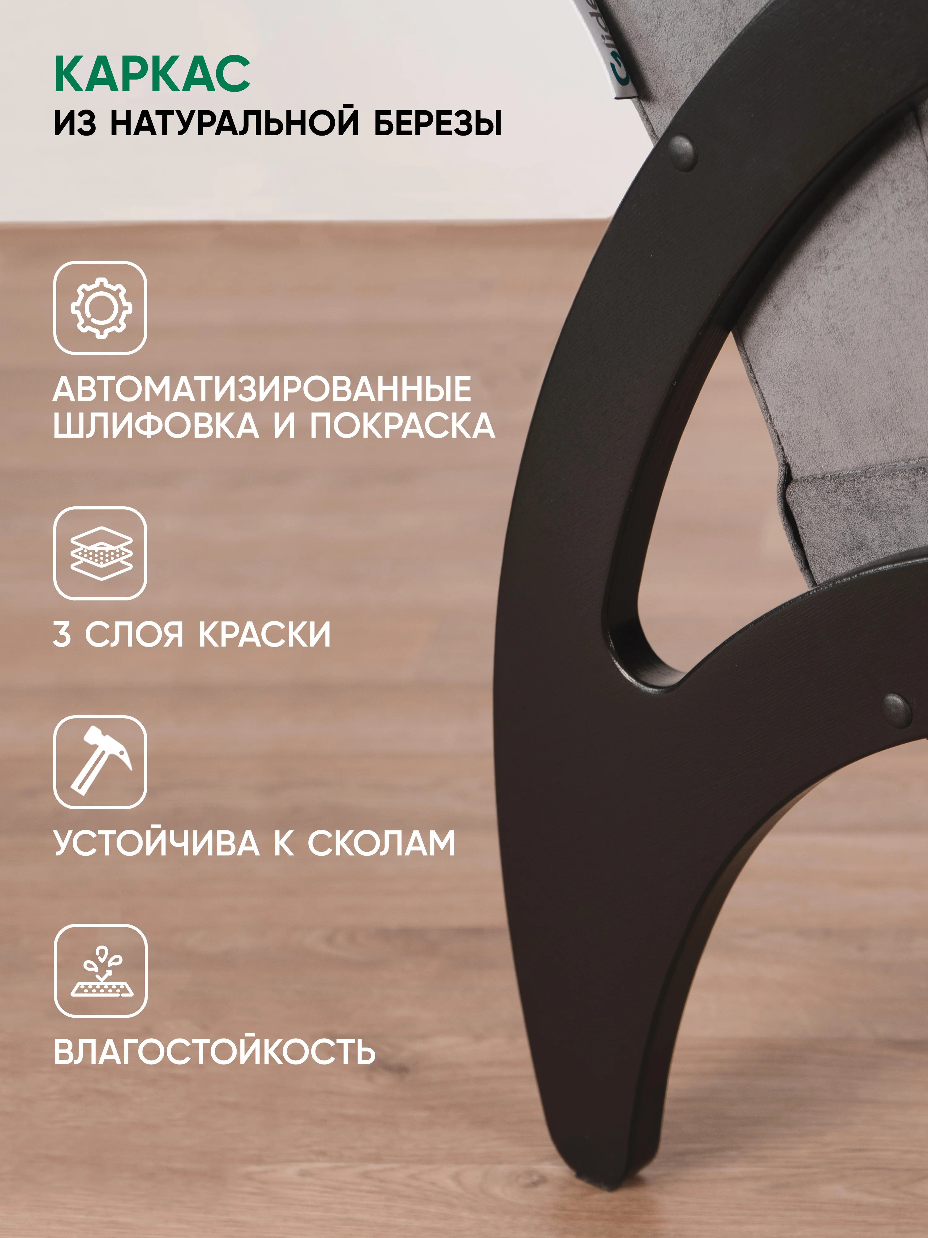 Тёмно-серый кресло мягкое в гостиную для отдыха