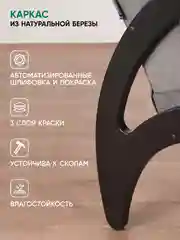 Тёмно-серый кресло мягкое в гостиную для отдыха