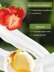 Розовый увлажняющая сыворотка, эссенция, эмульсия омолаживающая для лица, 30 мл
