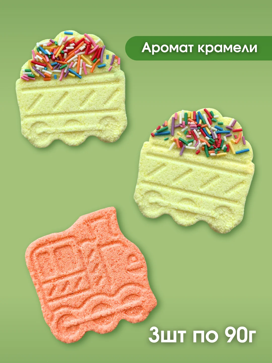 Зеленый подарочный набор для детей Happiki 270г Бомбочки для ванны детские подарок на новый год