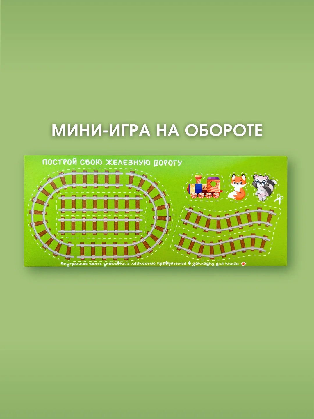 Зеленый подарочный набор для детей Happiki 270г Бомбочки для ванны детские подарок на новый год