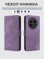 Лавандовый чехол-книжка Realme 13 Pro / Realme 13 Pro+ 5G (Реалми 13 Про) с магнитной застежкой