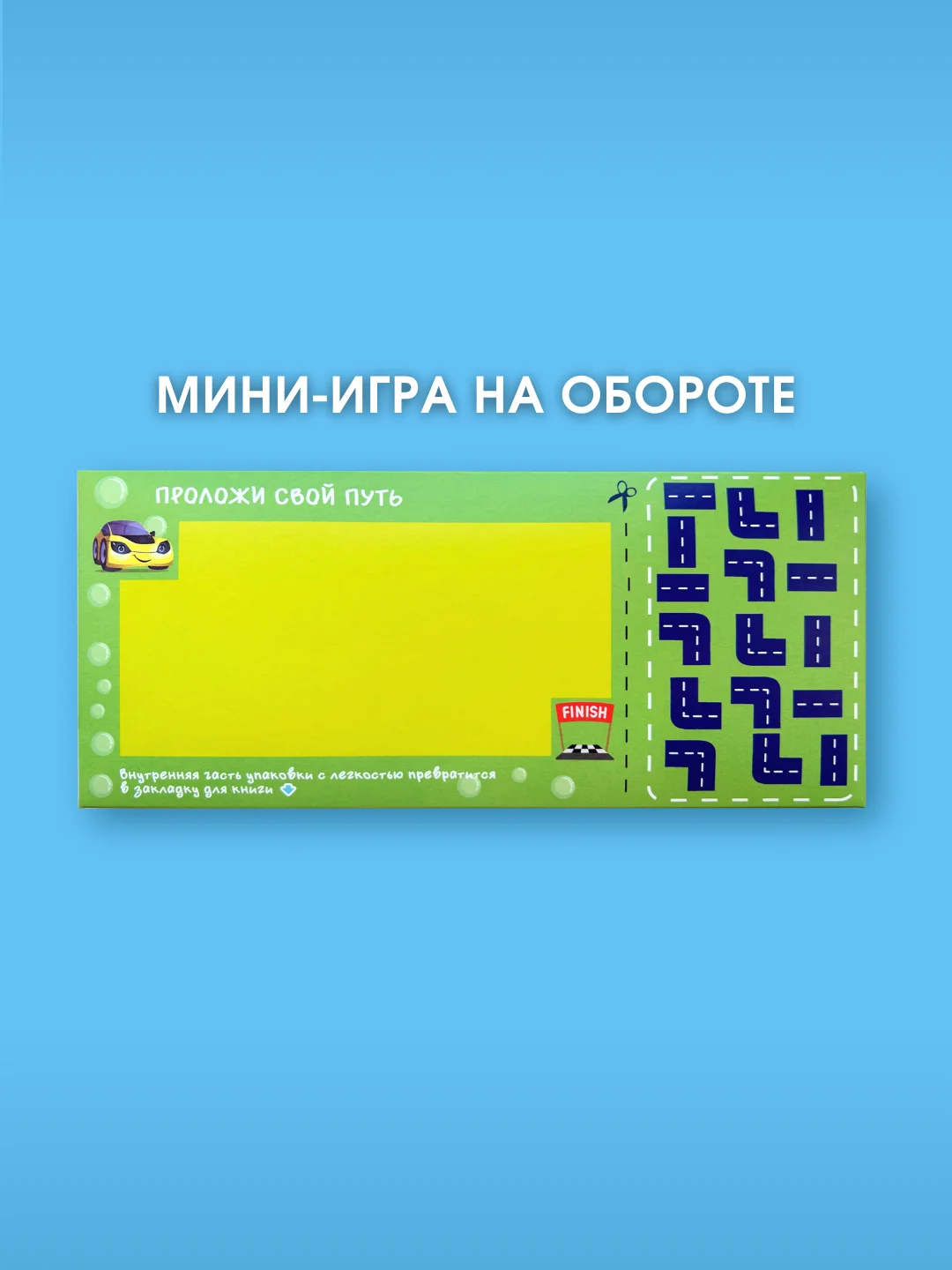 Голубой подарочный набор для детей Happiki 270г Бомбочки для ванны детские подарок на новый год