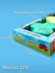 Голубой подарочный набор для детей Happiki 270г Бомбочки для ванны детские подарок на новый год