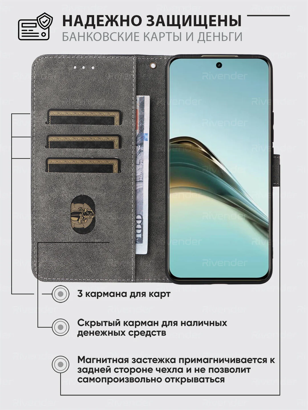 Черный чехол-книжка Realme 13 Pro / Realme 13 Pro+ 5G (Реалми 13 Про) с магнитной застежкой