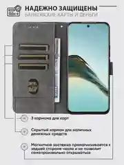 Черный чехол-книжка Realme 13 Pro / Realme 13 Pro+ 5G (Реалми 13 Про) с магнитной застежкой