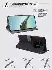 Черный чехол-книжка Realme 13 Pro / Realme 13 Pro+ 5G (Реалми 13 Про) с магнитной застежкой