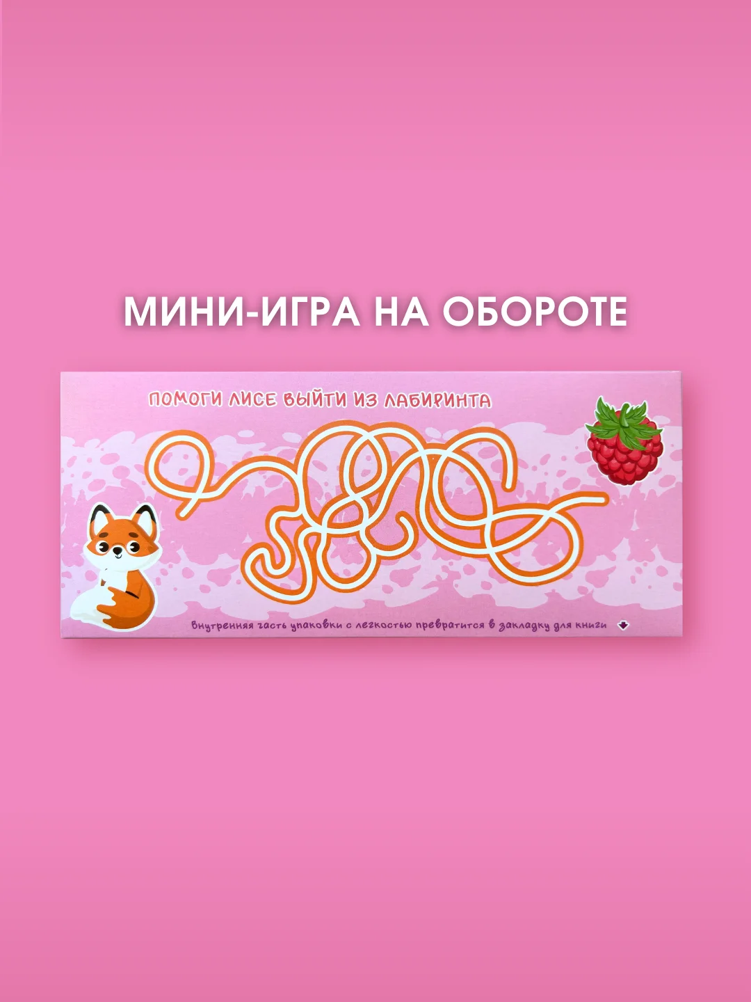Розовый подарочный набор для детей Happiki 270г Бомбочки для ванны детские подарок на новый год