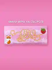 Розовый подарочный набор для детей Happiki 270г Бомбочки для ванны детские подарок на новый год
