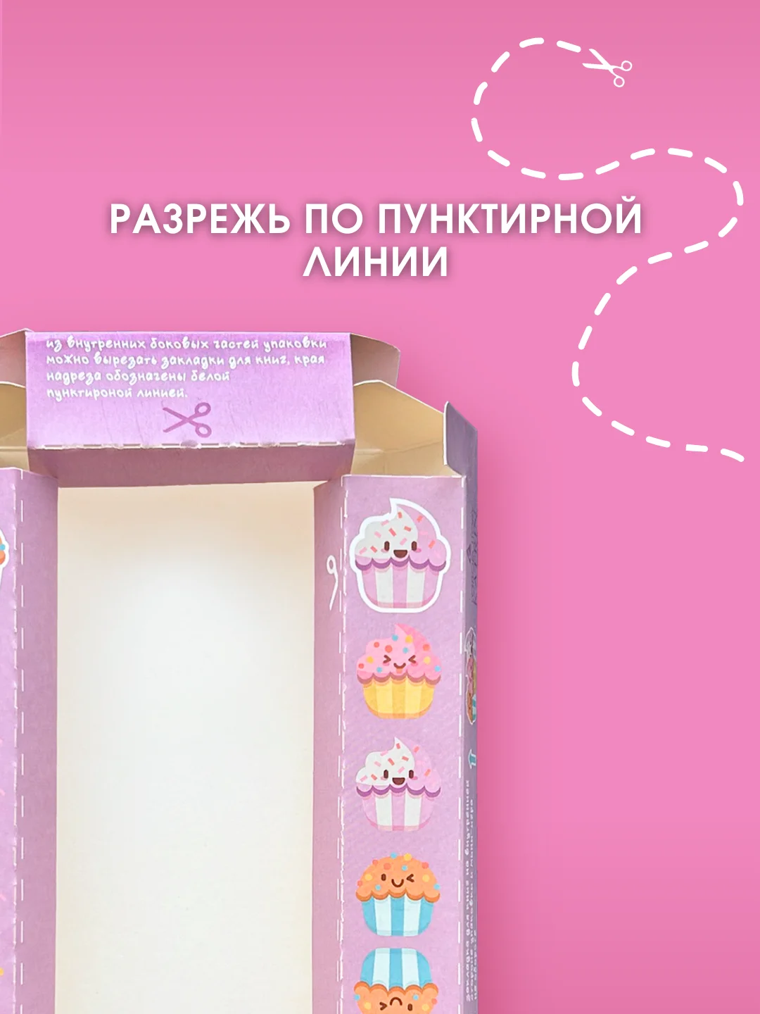 Розовый подарочный набор для детей Happiki 270г Бомбочки для ванны детские подарок на новый год