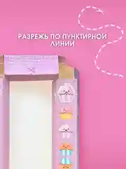 Розовый подарочный набор для детей Happiki 270г Бомбочки для ванны детские подарок на новый год