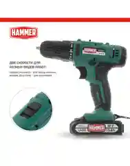 Аккумуляторная дрель-шуруповерт Hammer ACD18A