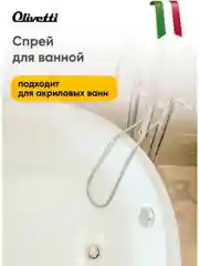 Чистящее средство для ванной, сантехники от ржавчины и известкового налета OLIVETTI, 500 мл