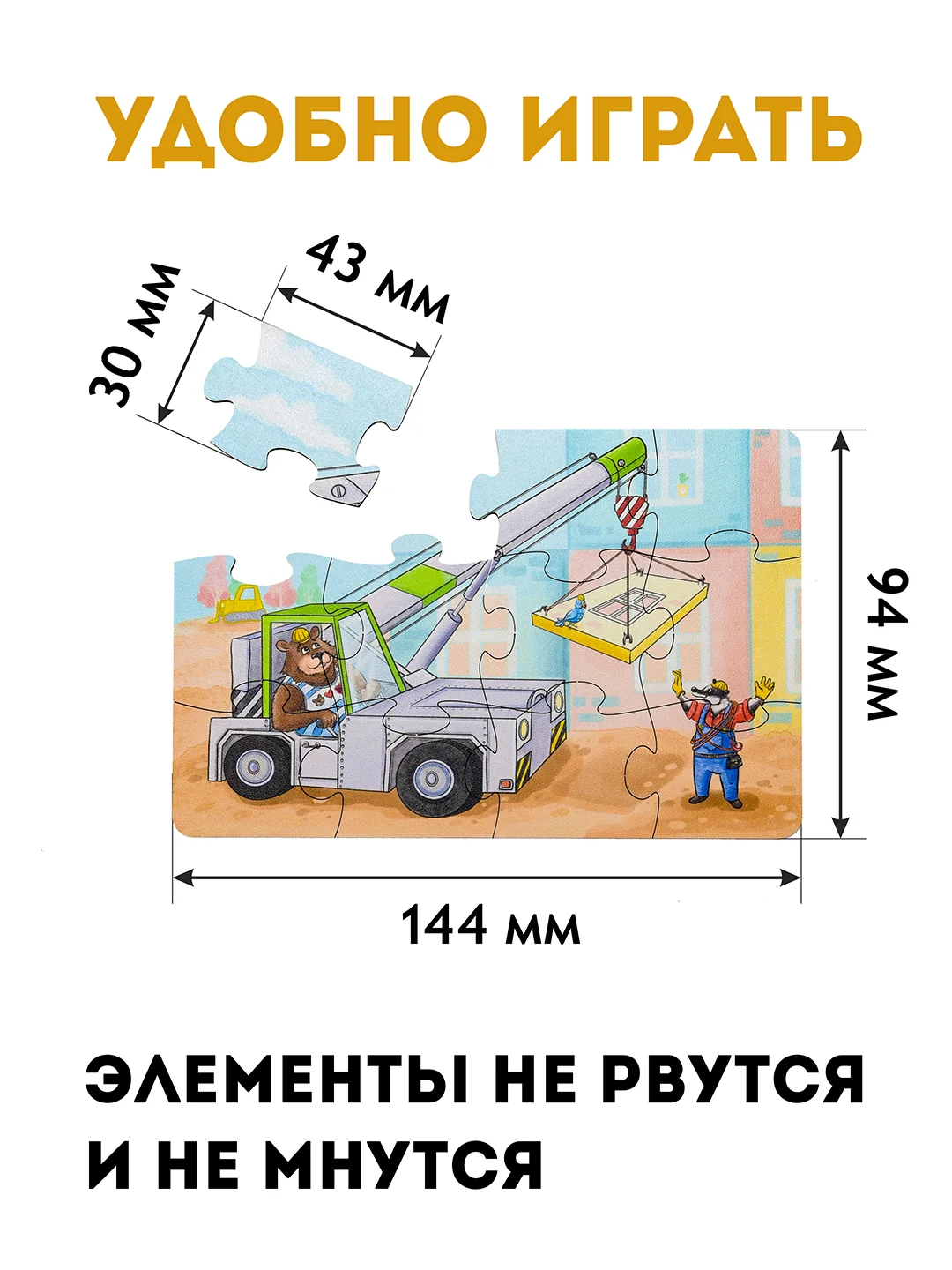 Пазлы деревянные для детей, пазлы, пазлы "Транспорт", набор пазлов 4 штуки
