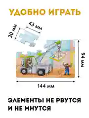 Пазлы деревянные для детей, пазлы, пазлы "Транспорт", набор пазлов 4 штуки