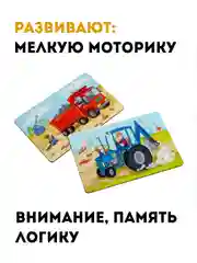 Пазлы деревянные для детей, пазлы, пазлы "Транспорт", набор пазлов 4 штуки